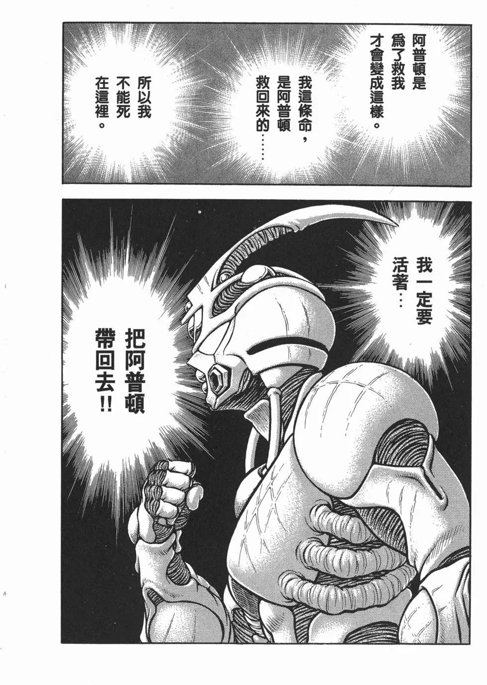 第20卷154