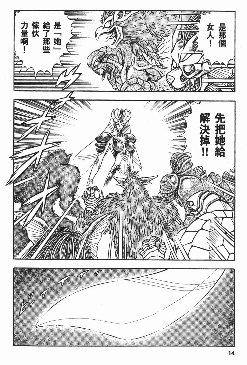 第20卷16