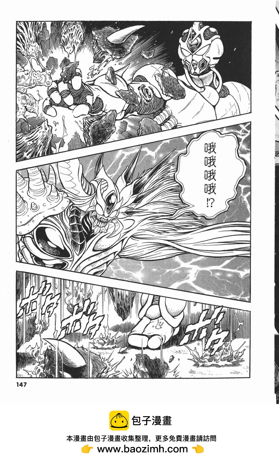 第20卷161