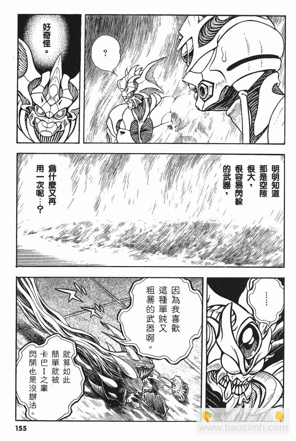 第20卷169