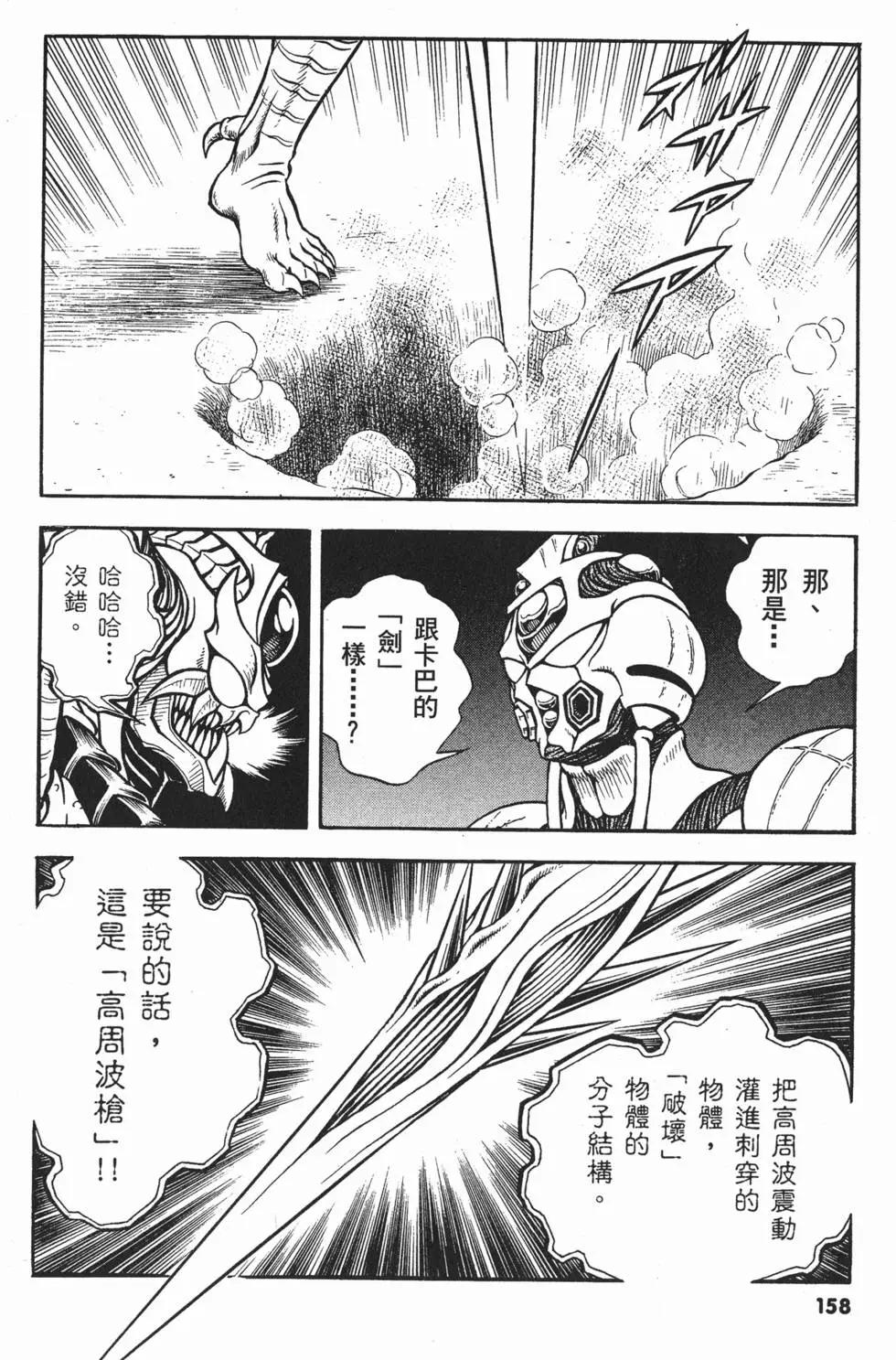 第20卷172