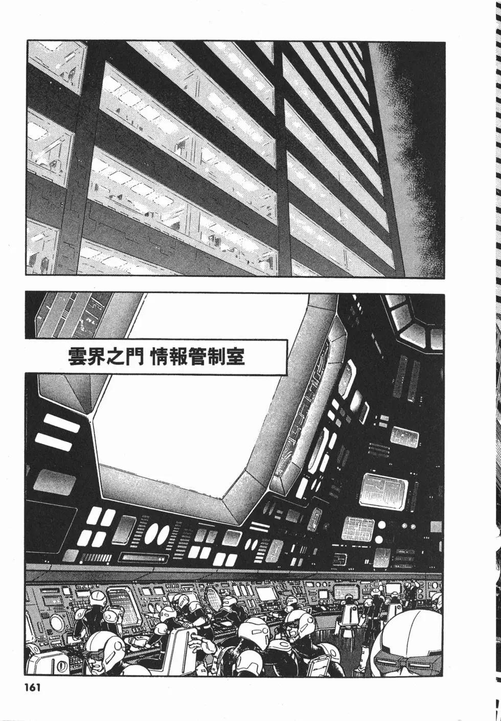 第20卷175