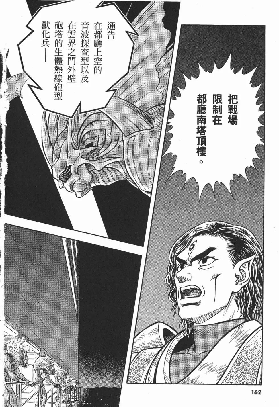 第20卷176