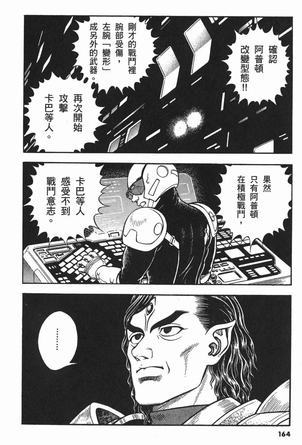 第20卷178