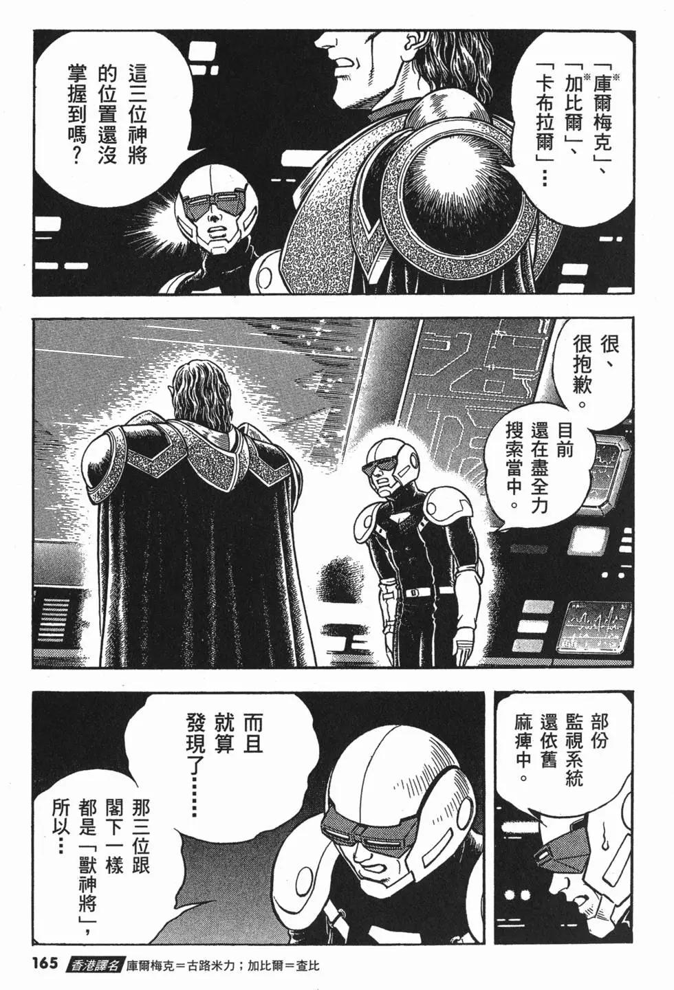 第20卷179