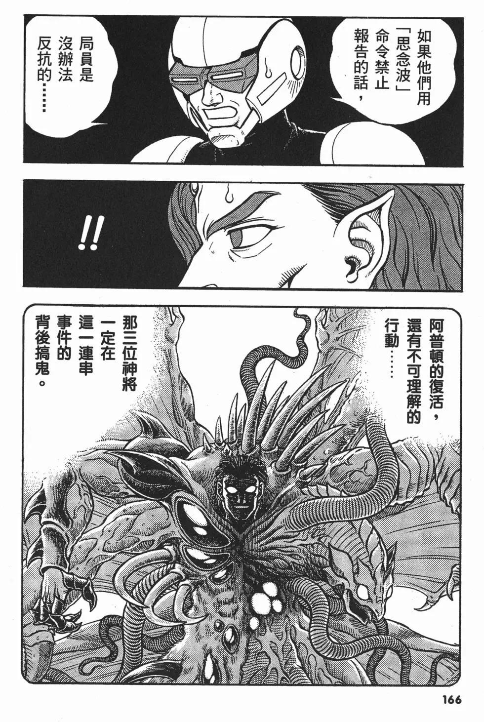 第20卷180