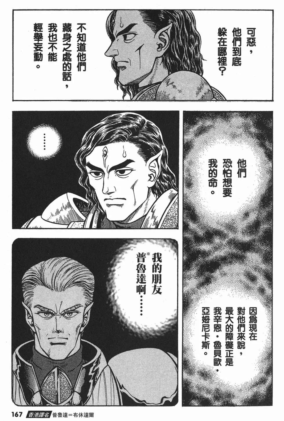第20卷181