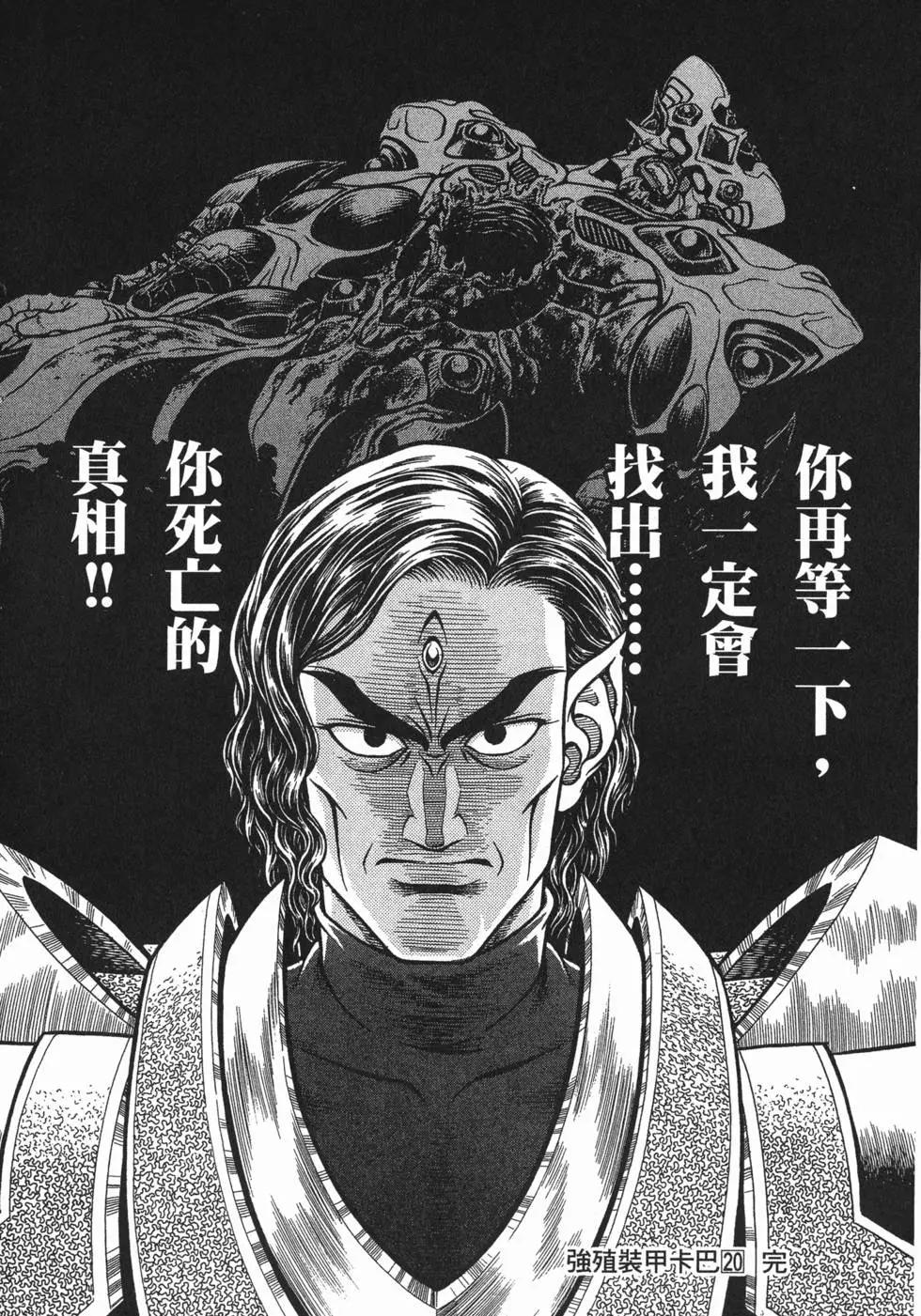 第20卷182