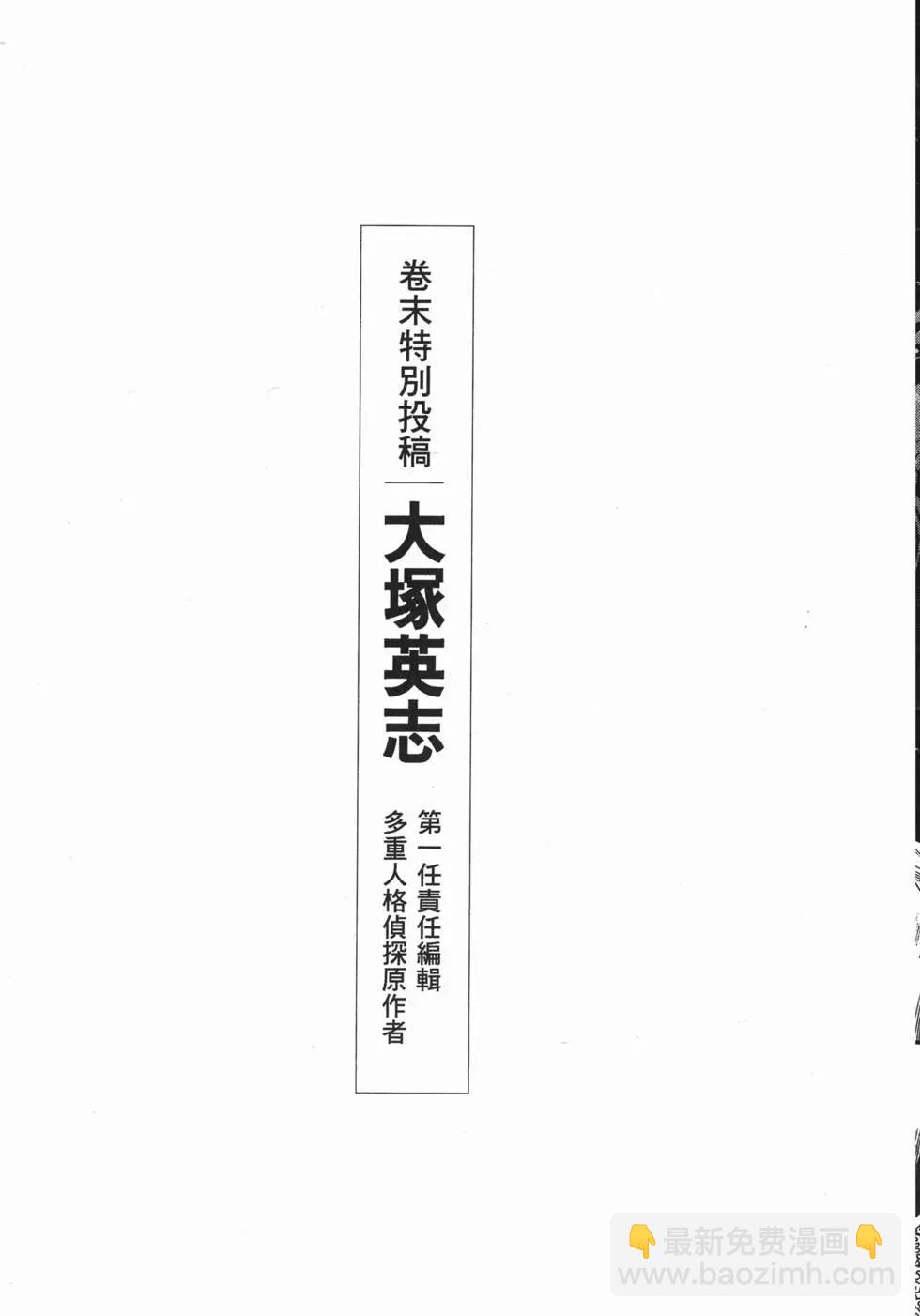 第20卷183