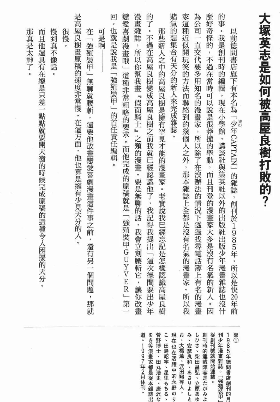 第20卷184