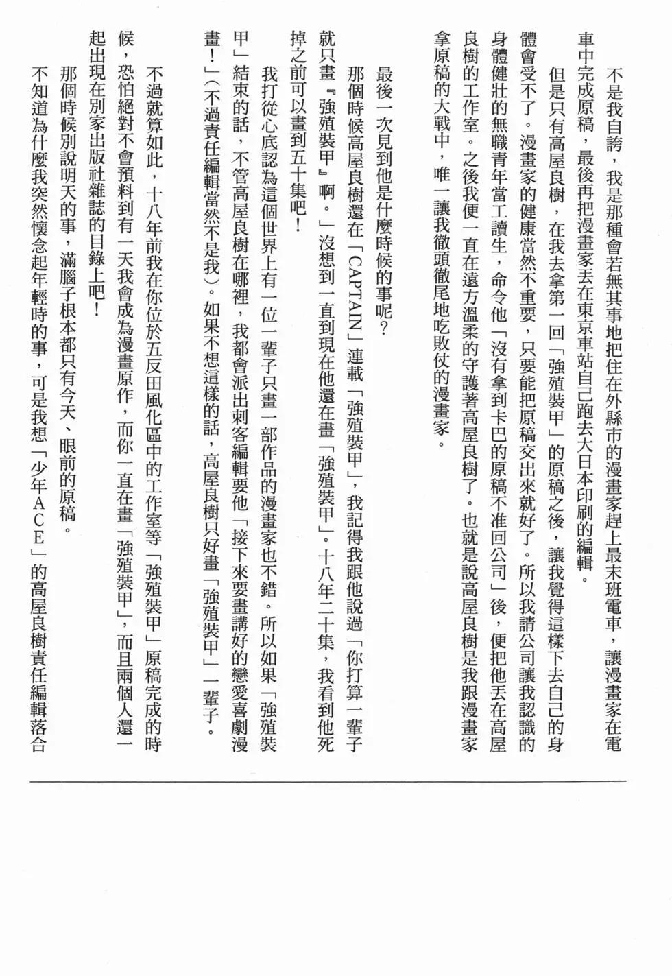 第20卷185