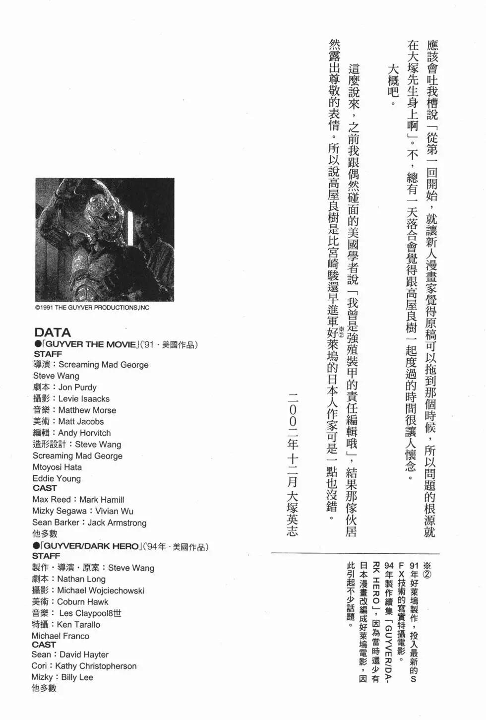 第20卷186