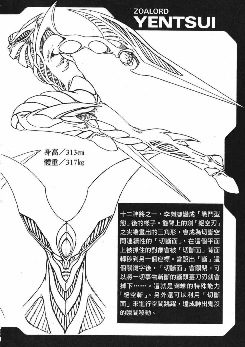 第20卷188