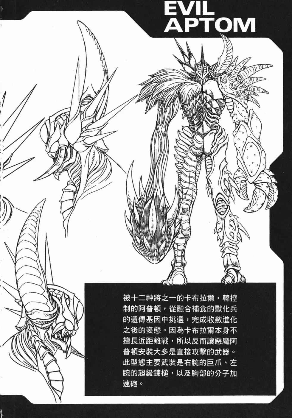 第20卷190