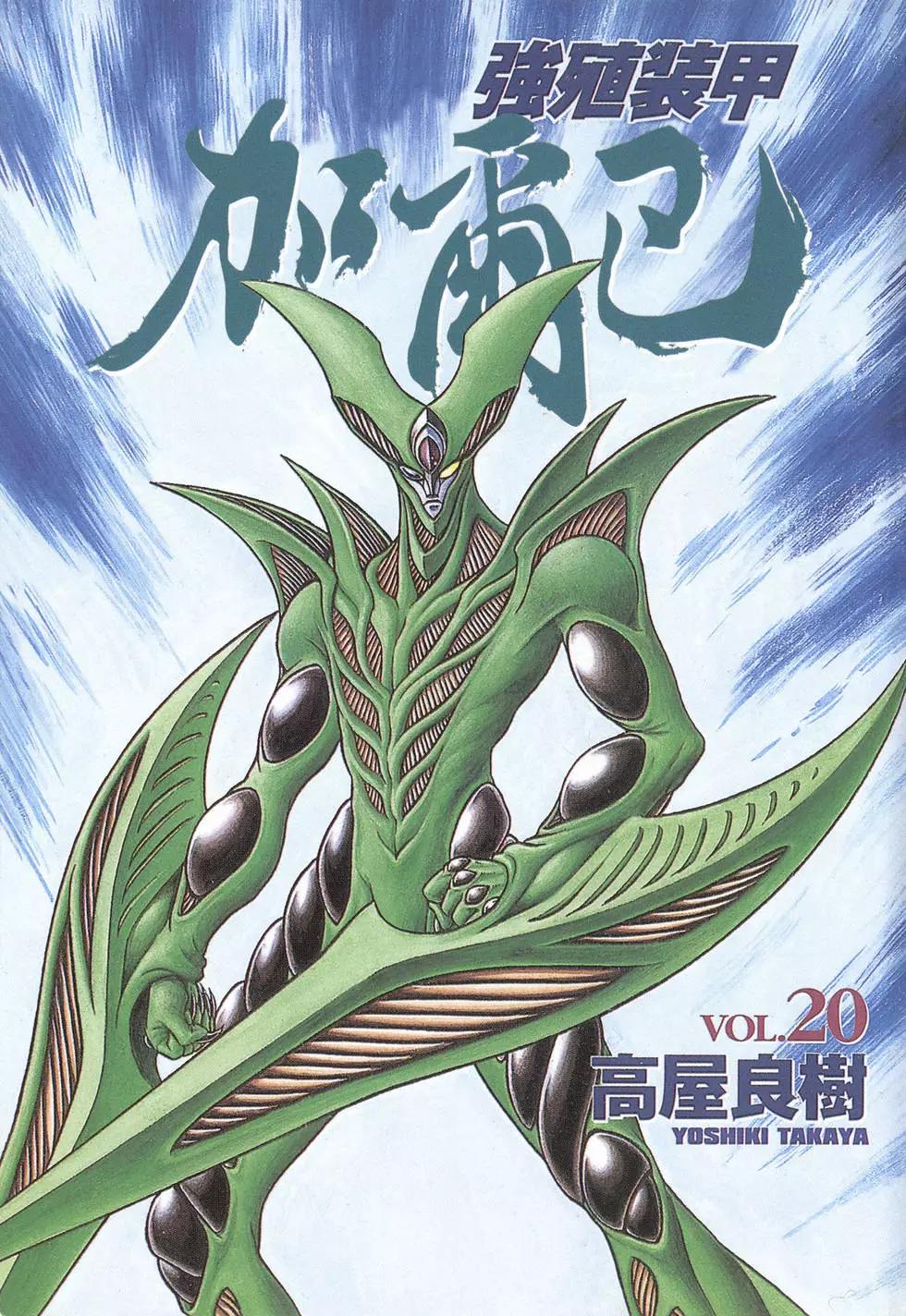 第20卷2