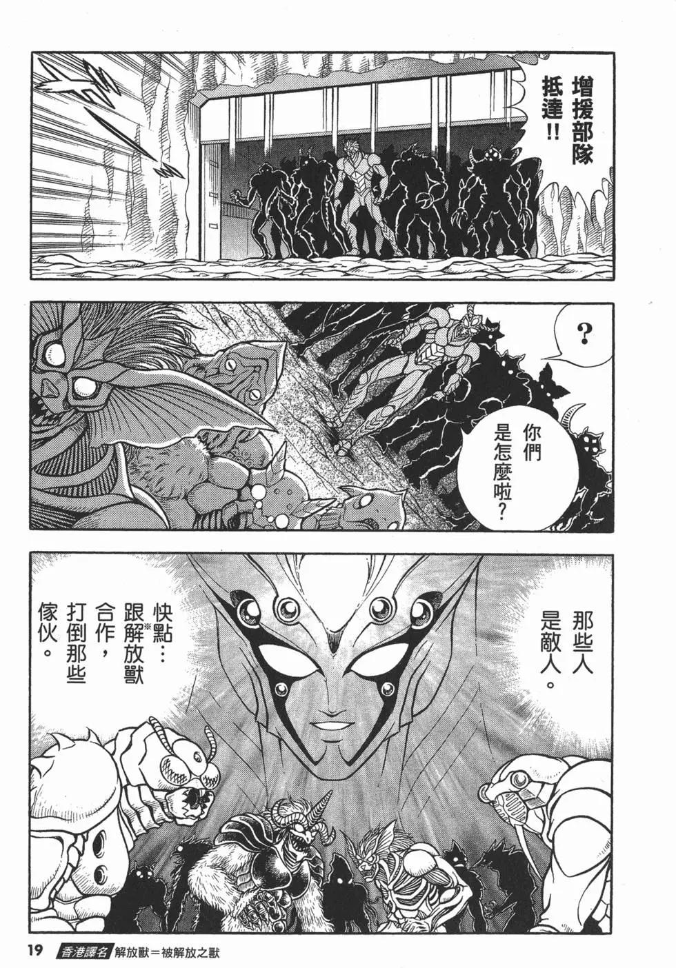 第20卷21