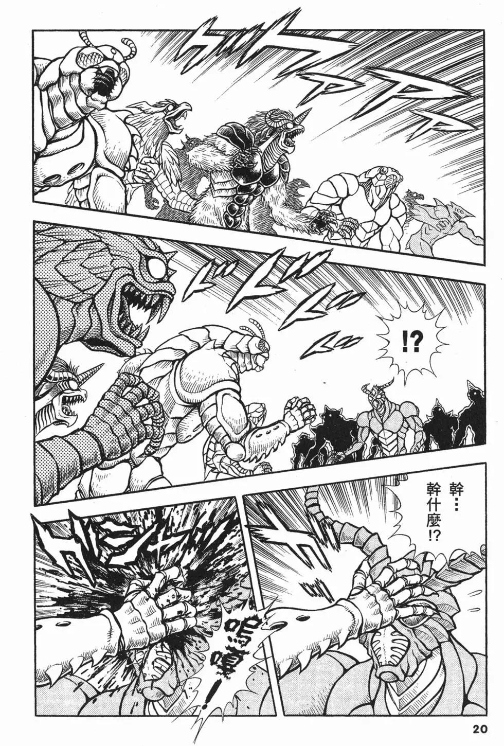 第20卷22