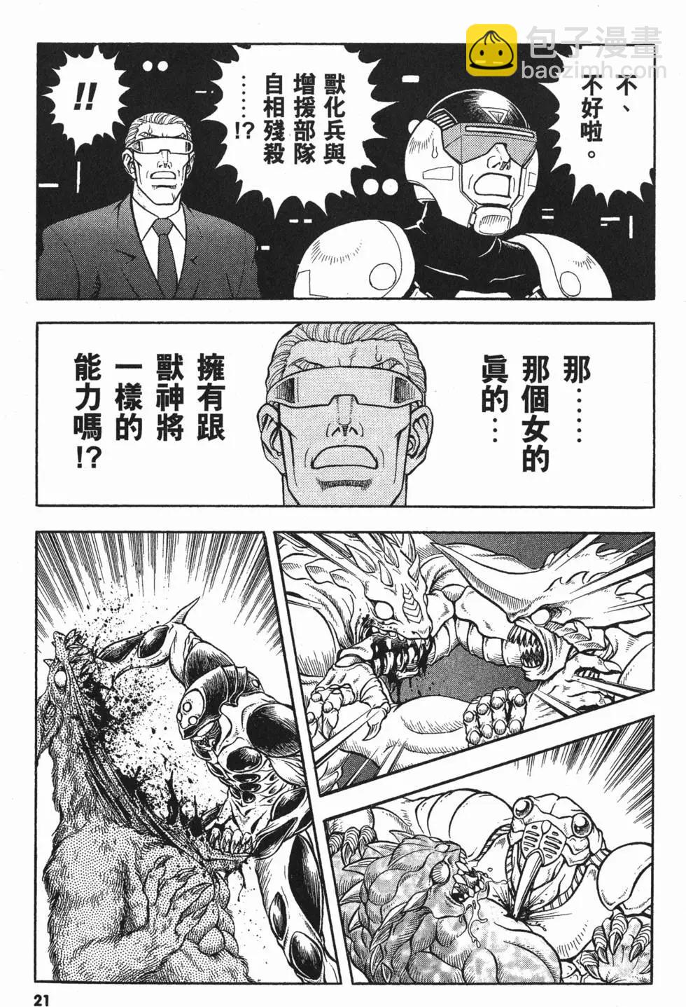 第20卷23