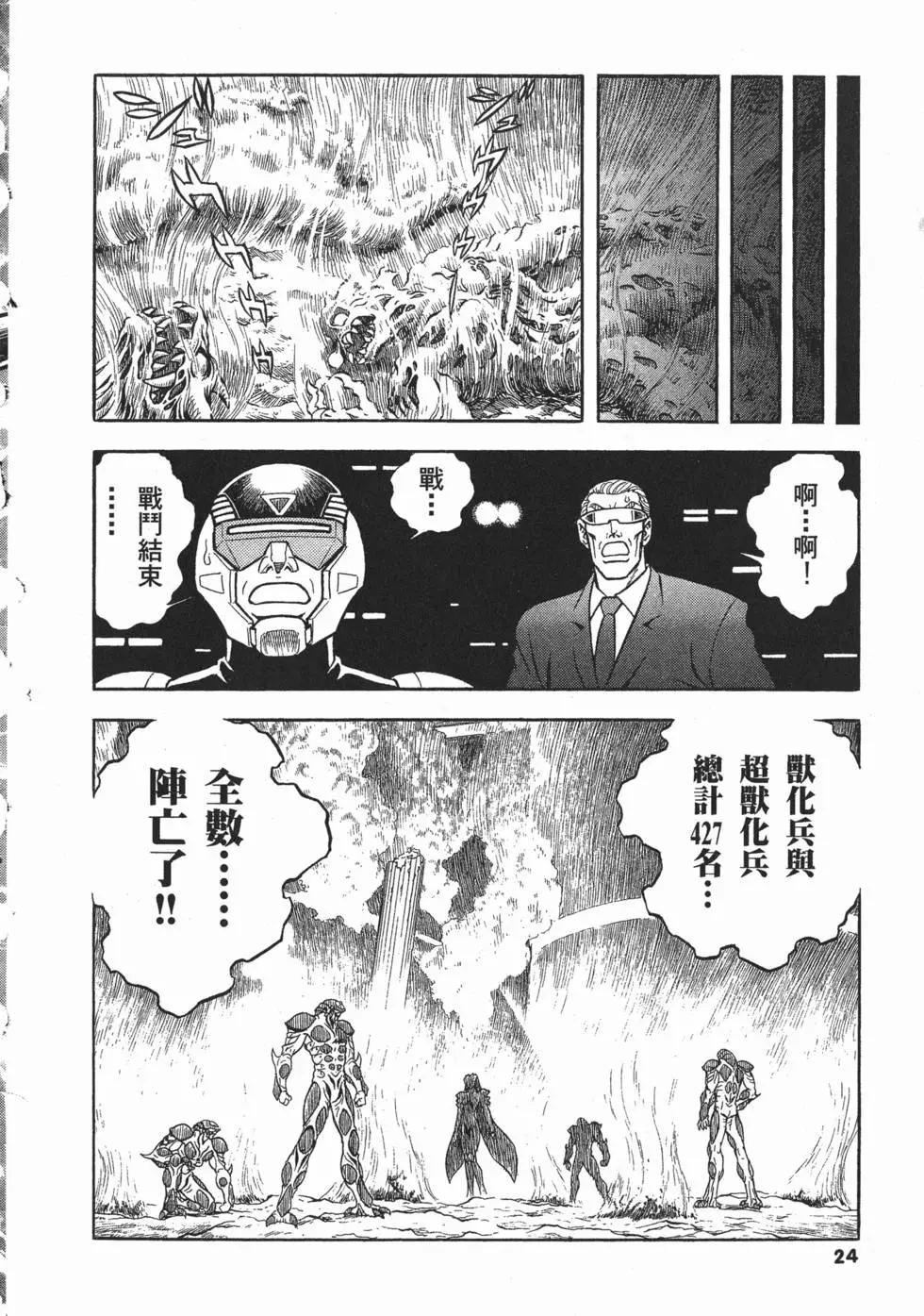 第20卷26