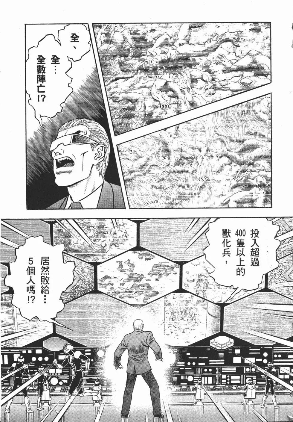 第20卷29