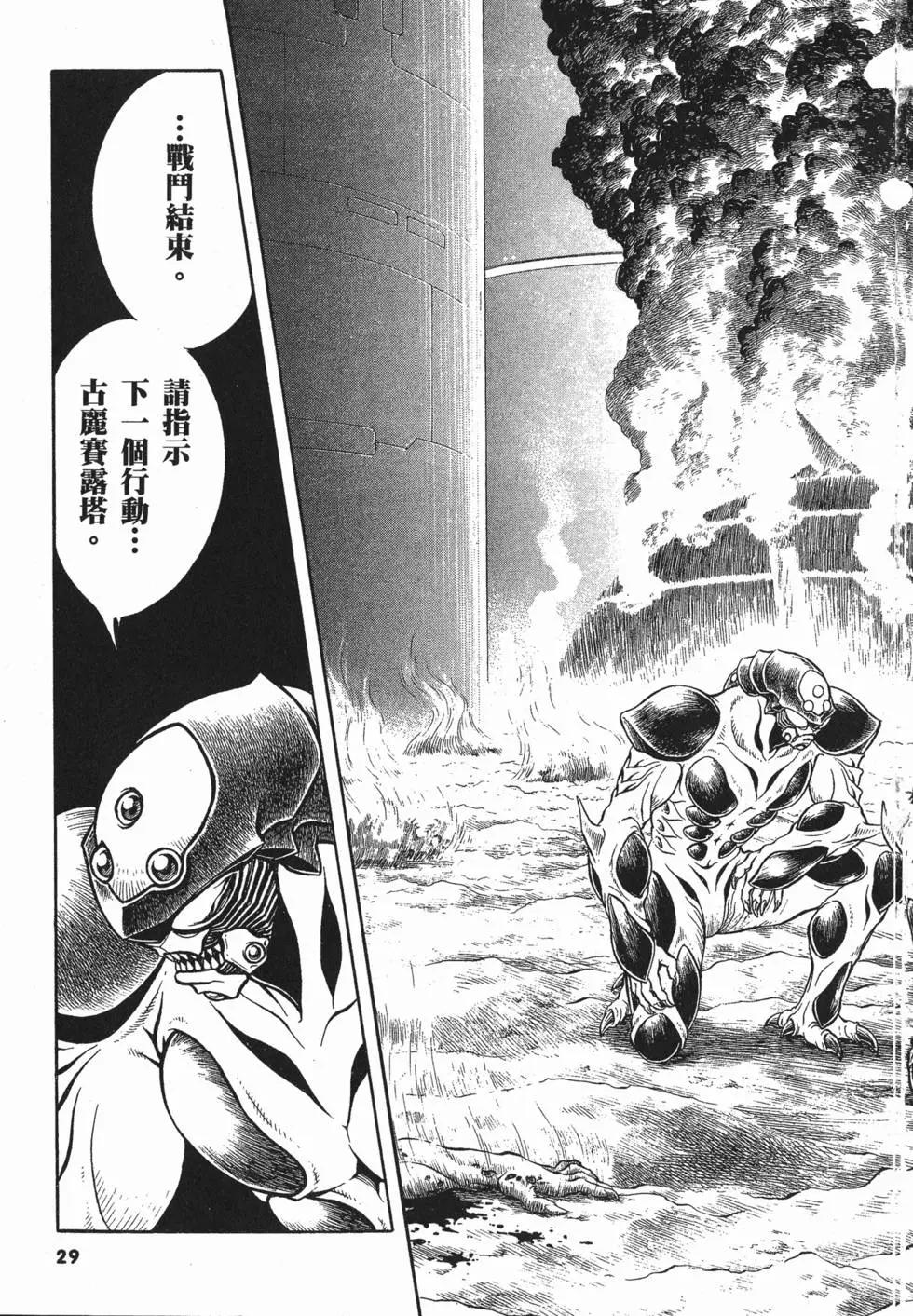 第20卷31