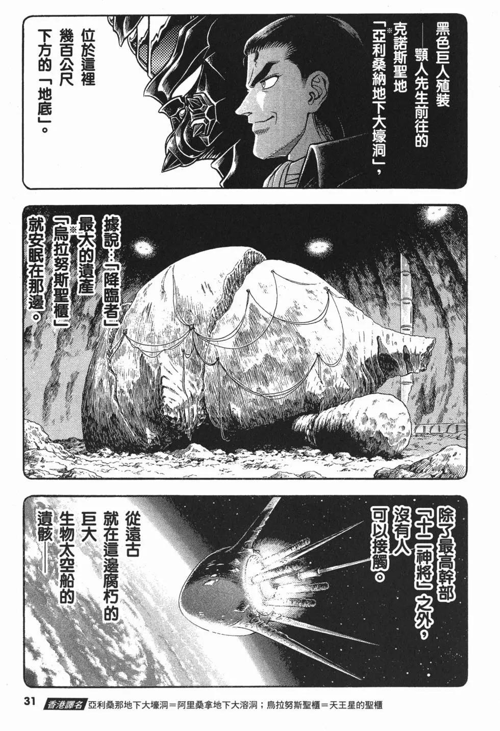第20卷33