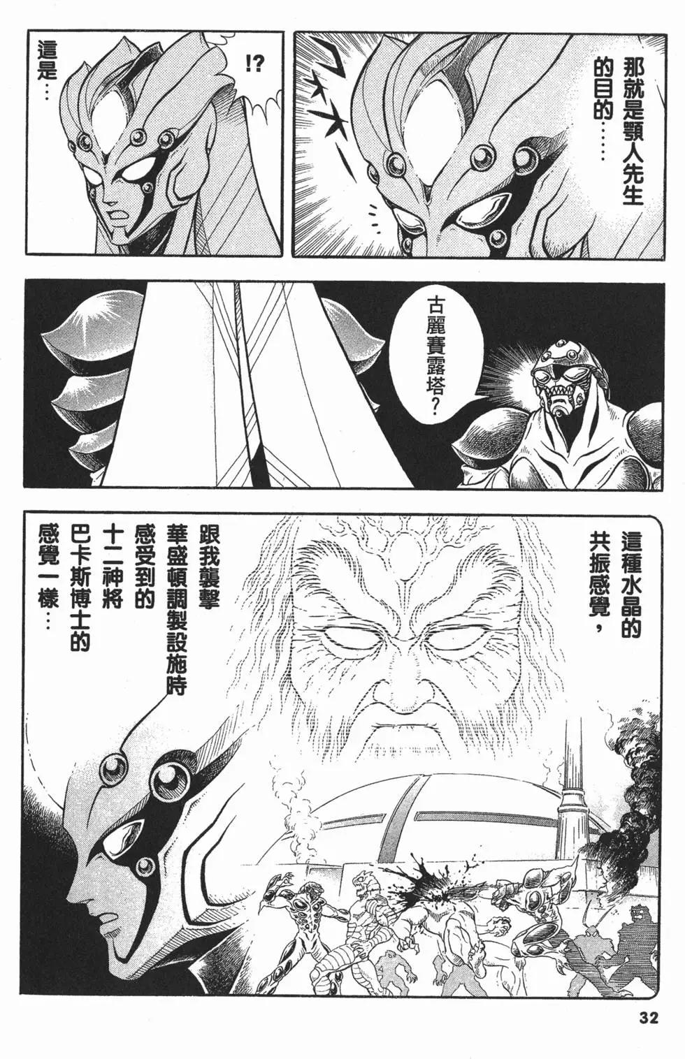第20卷34