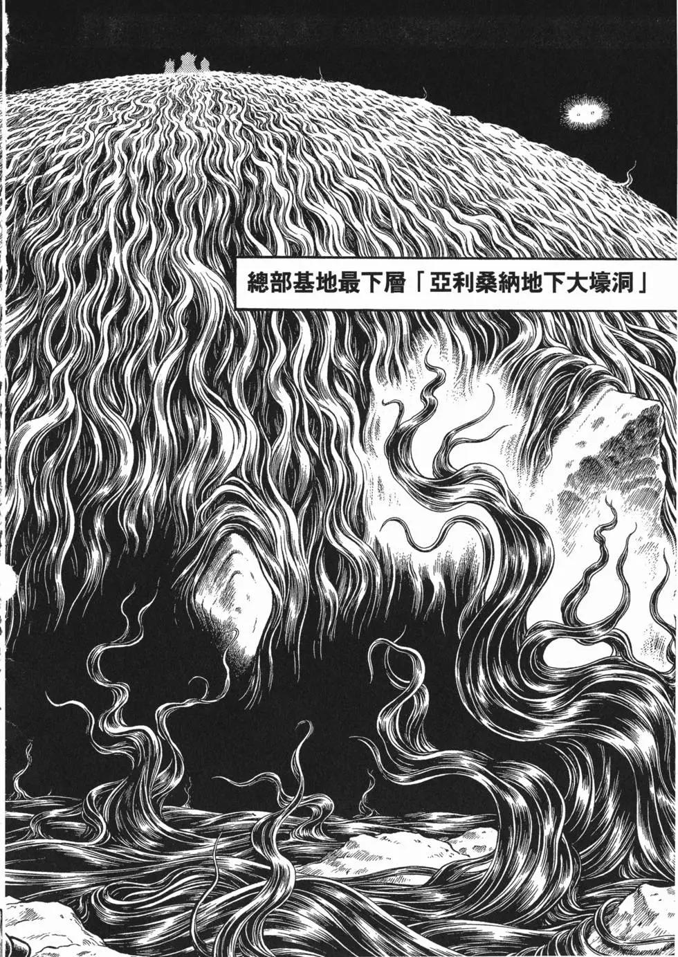 第20卷36