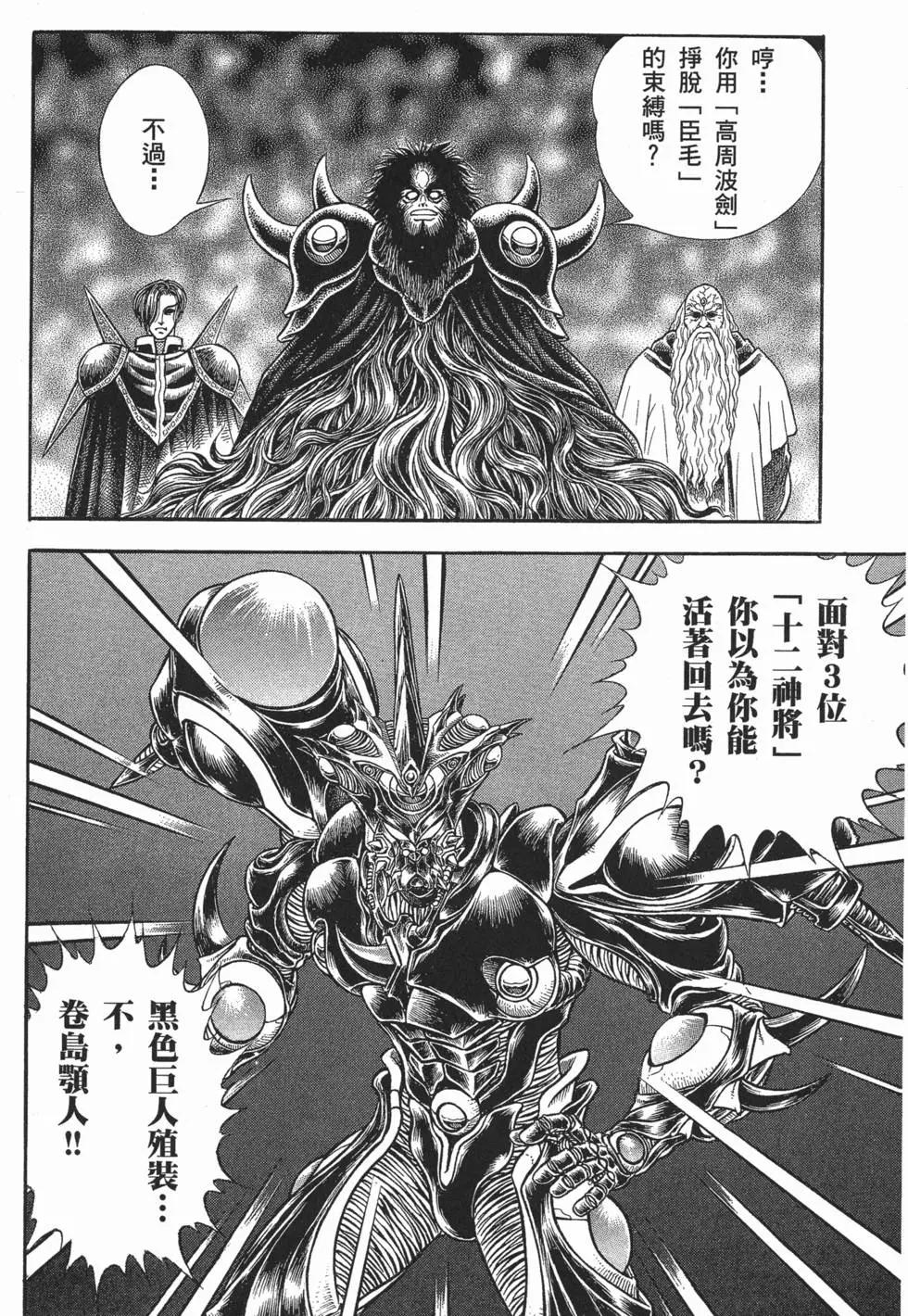 第20卷38