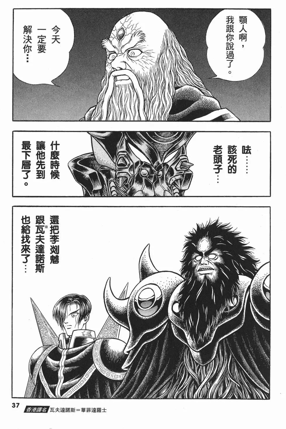 第20卷39