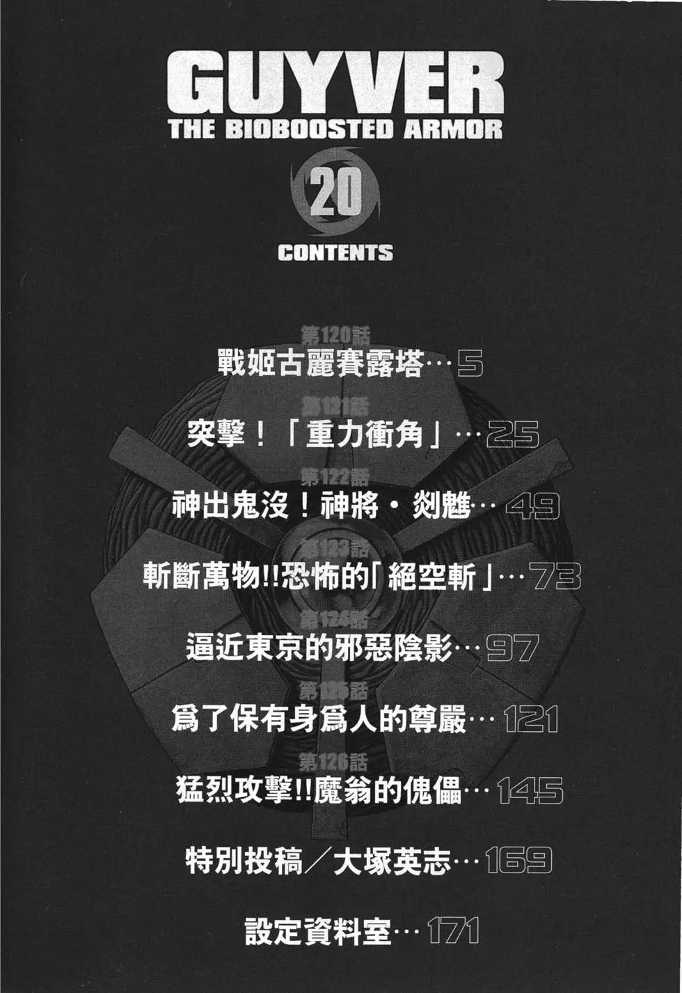 第20卷4