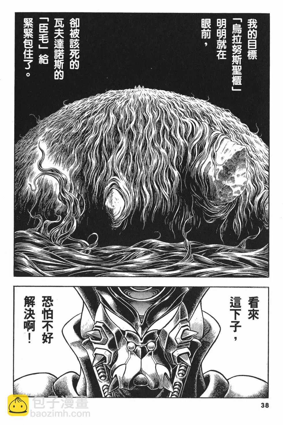 第20卷40