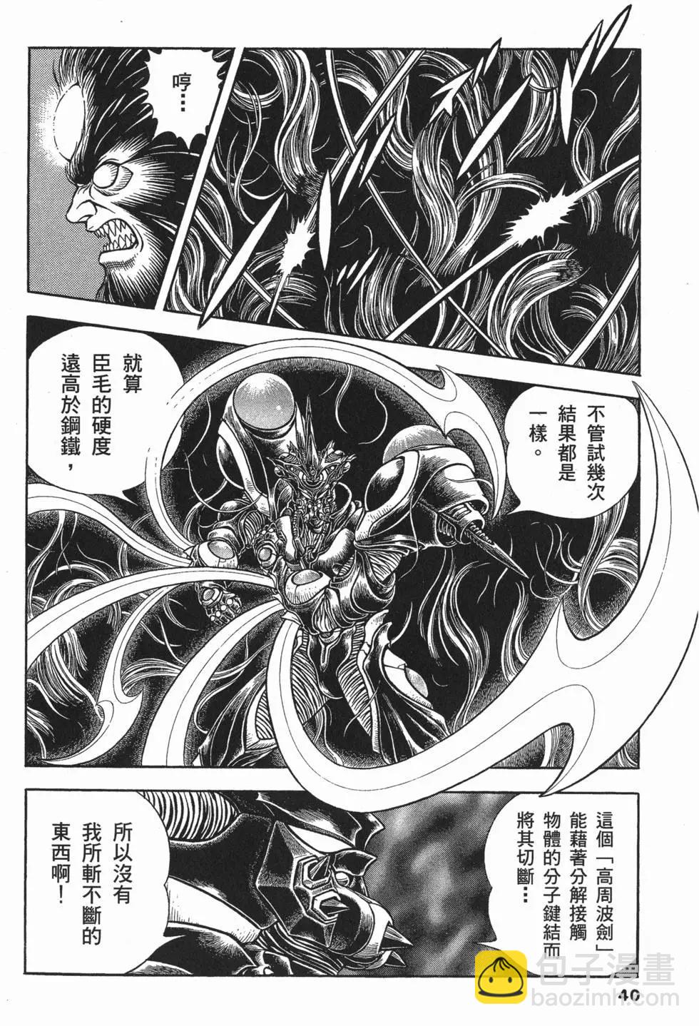 第20卷42