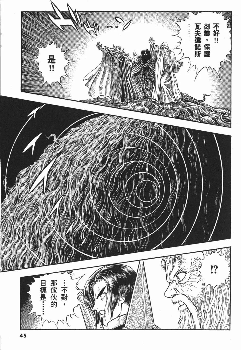 第20卷47