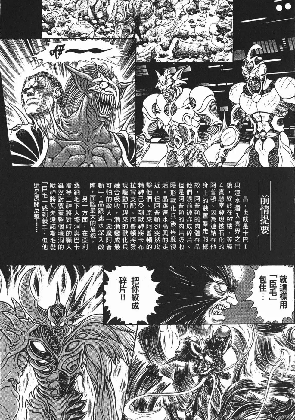 第20卷5