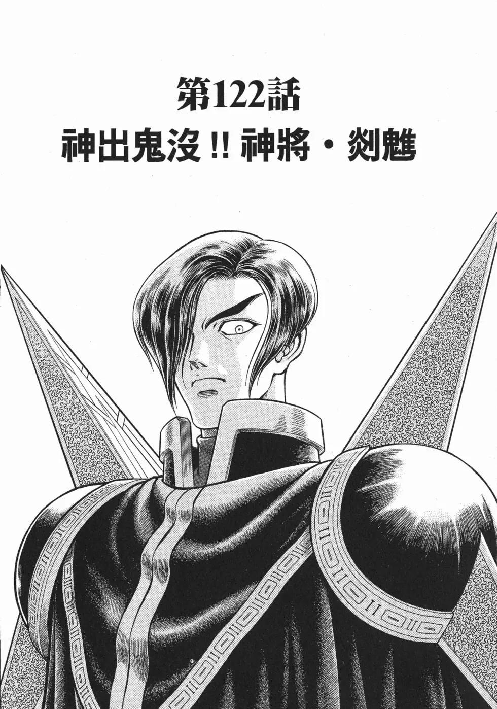 第20卷55