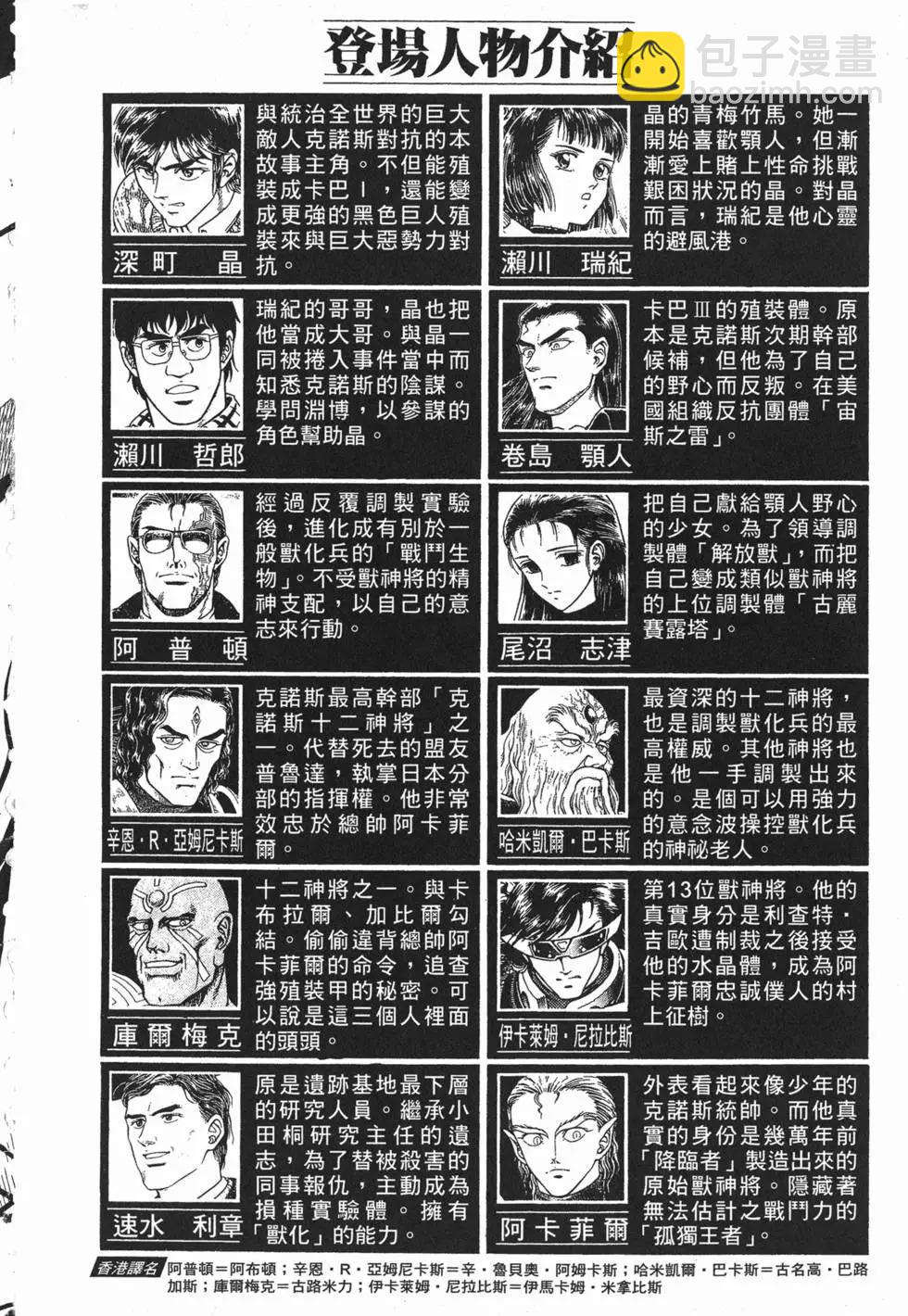 第20卷6