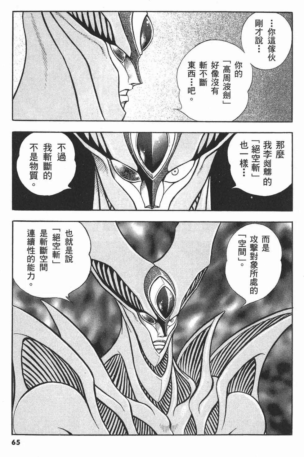 第20卷71