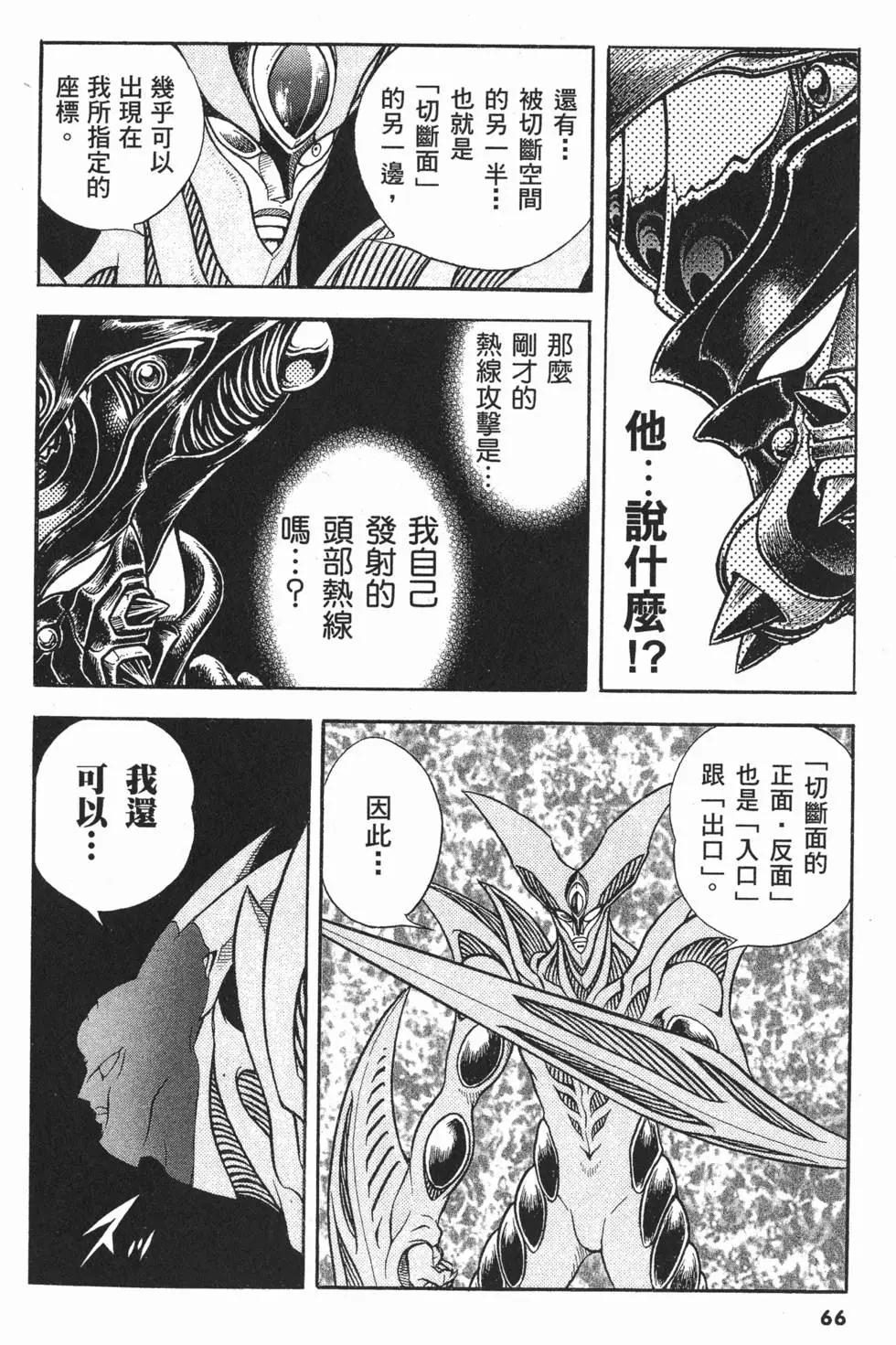 第20卷72