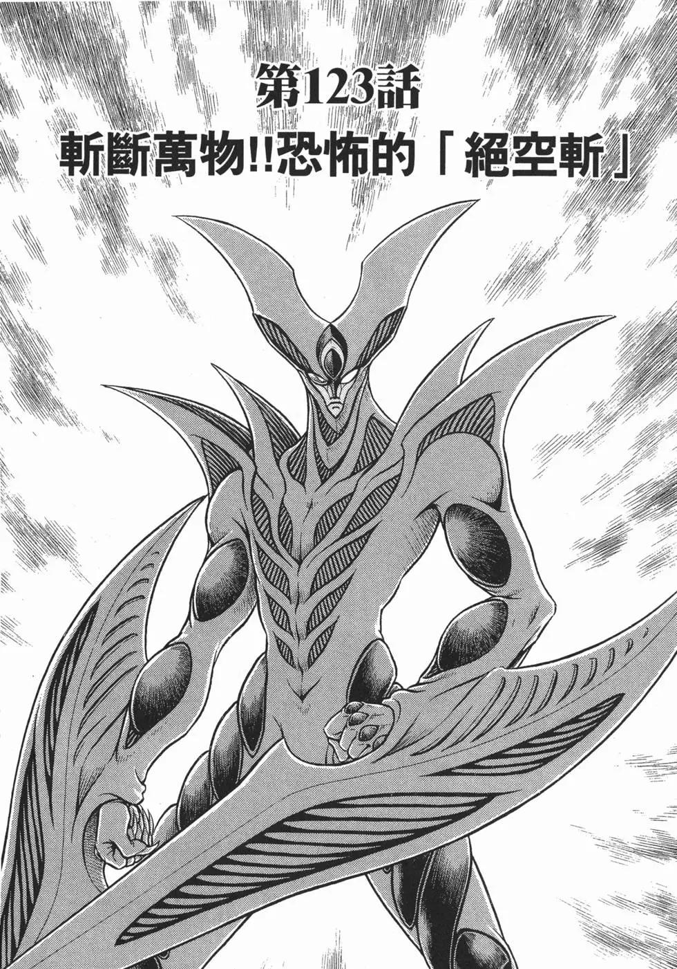 第20卷79