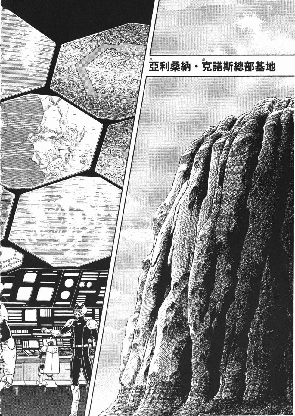 第20卷8