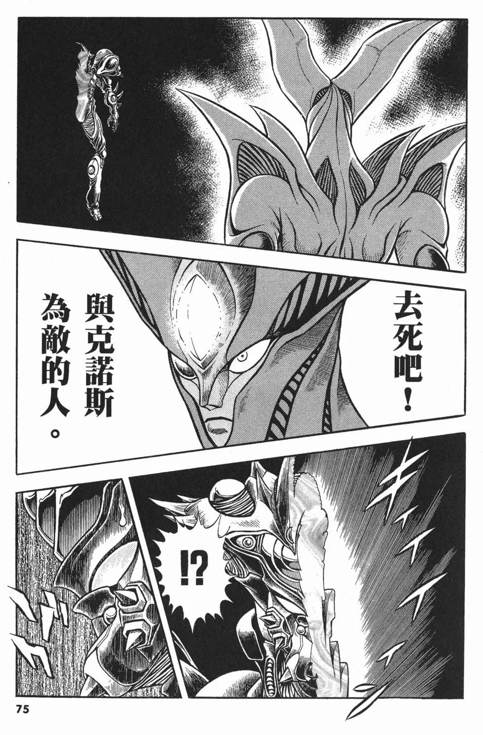 第20卷81