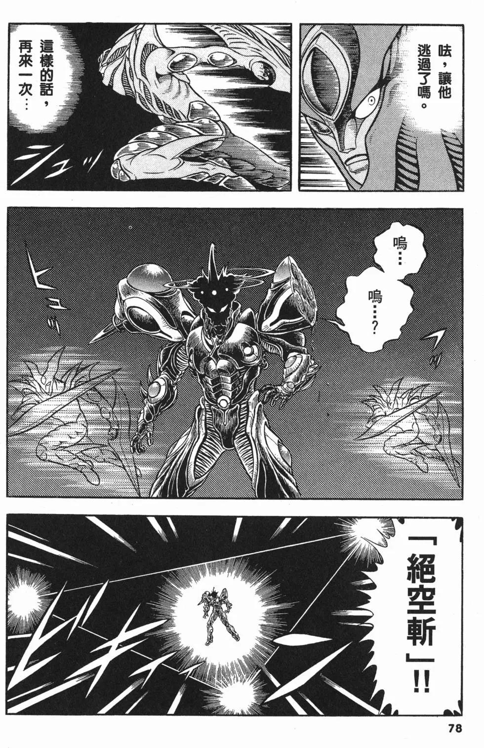第20卷84