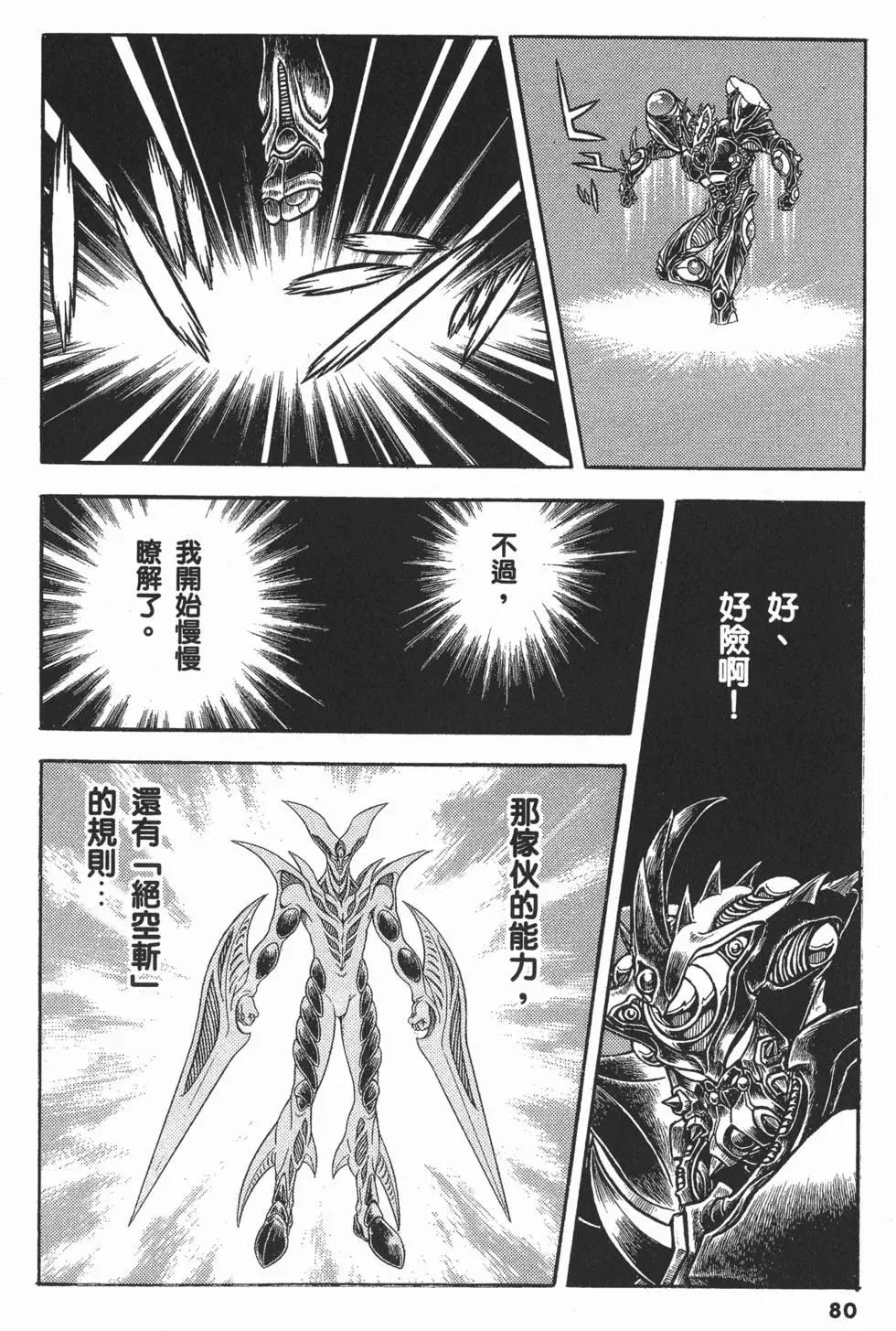 第20卷86