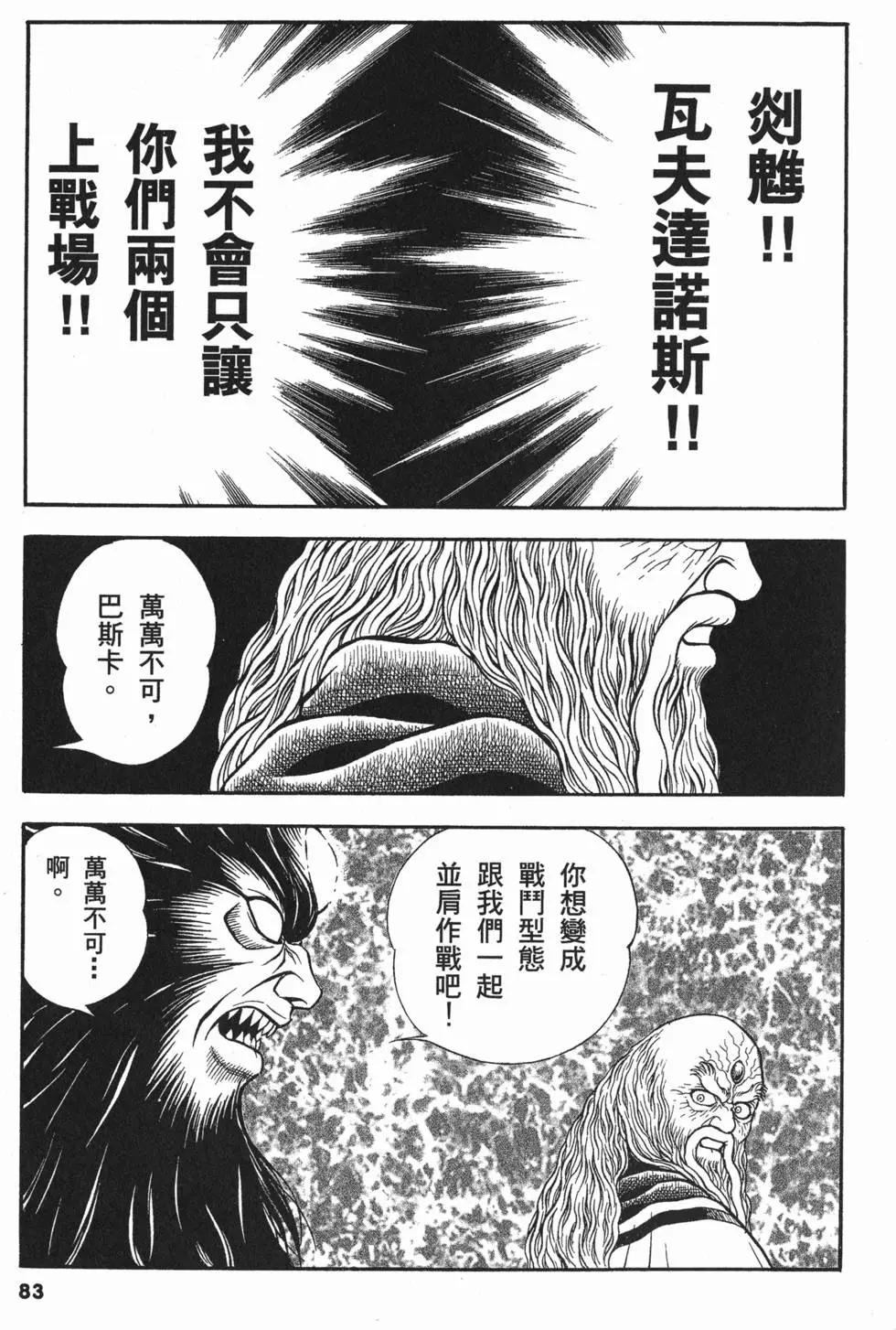 第20卷89