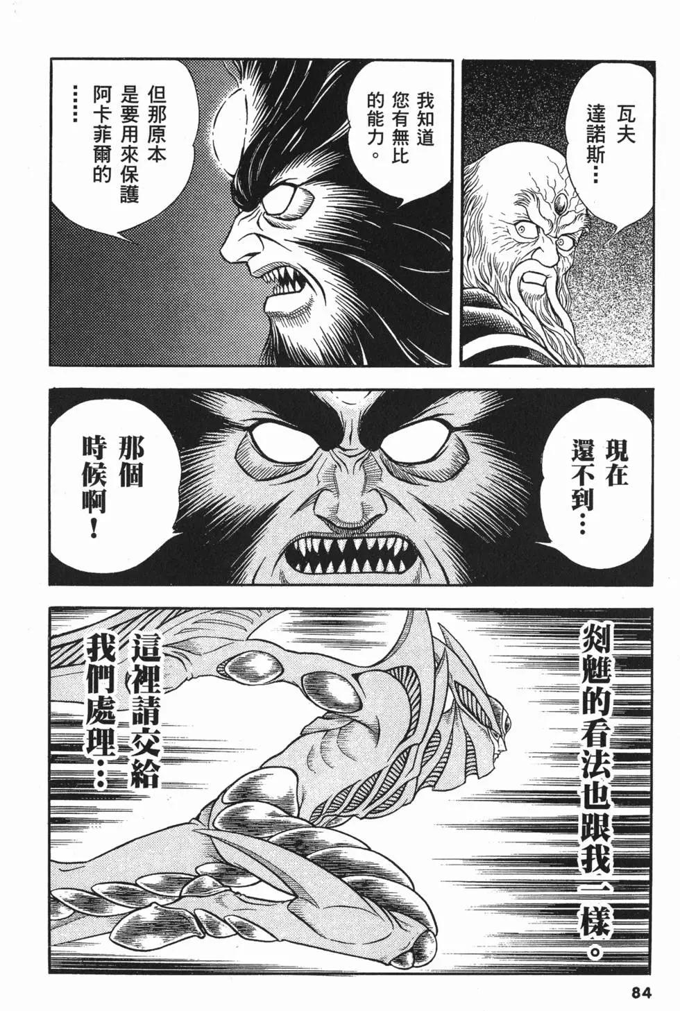 第20卷90