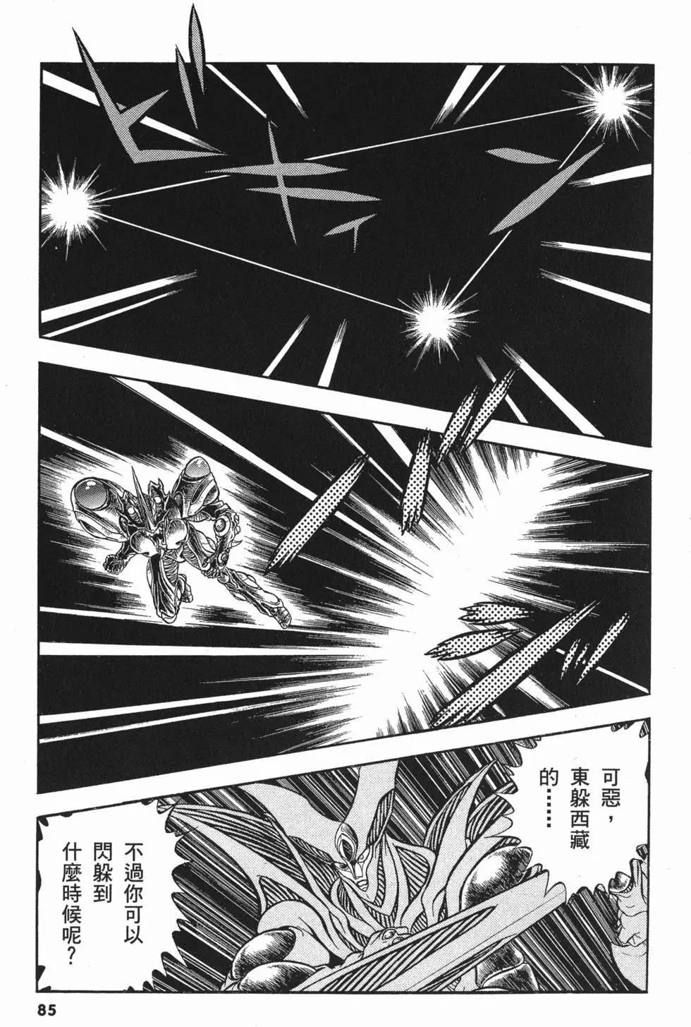 第20卷91
