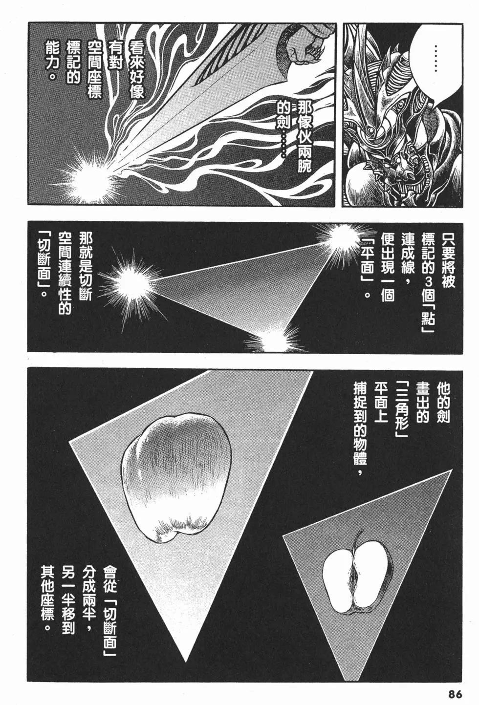 第20卷92