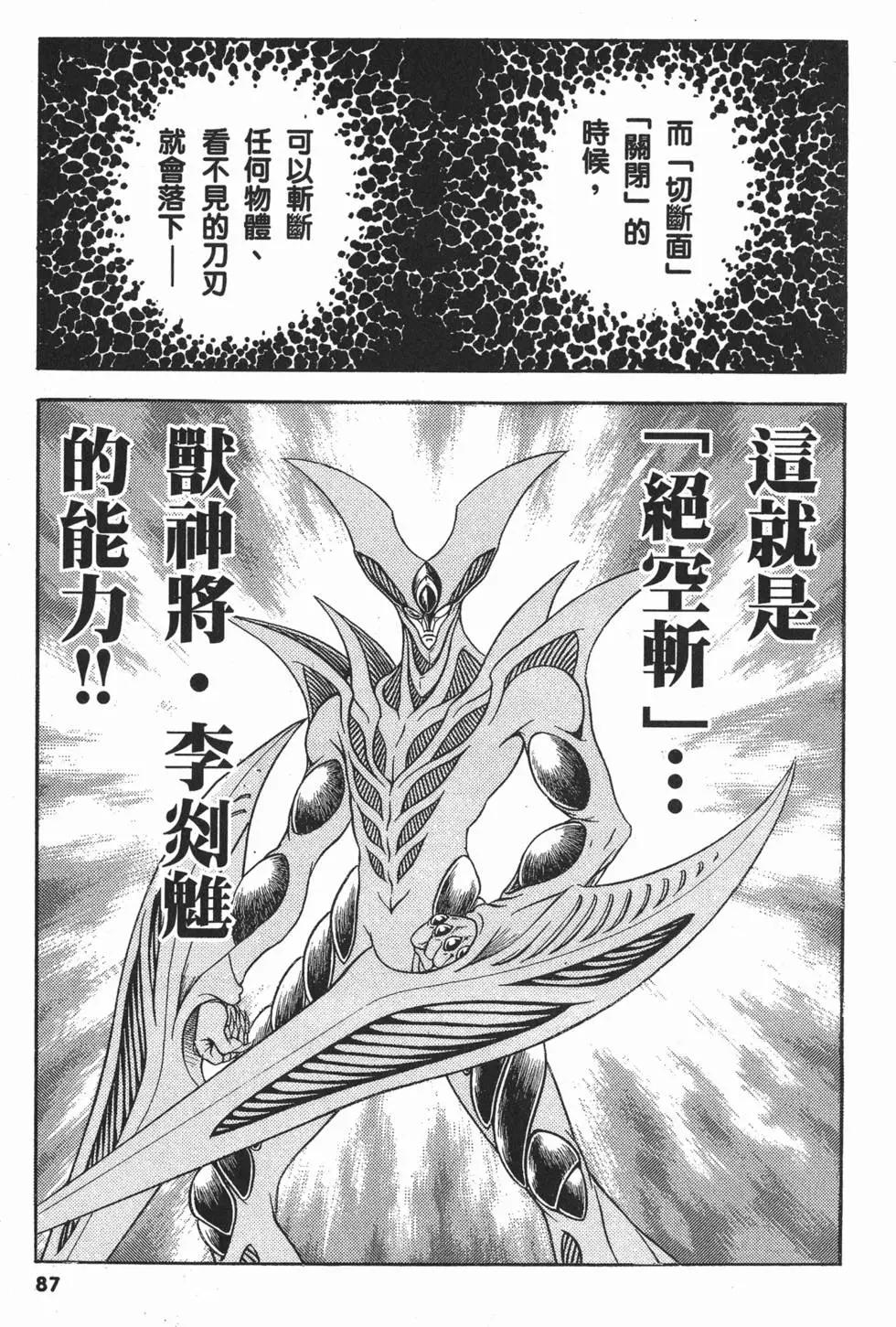 第20卷93
