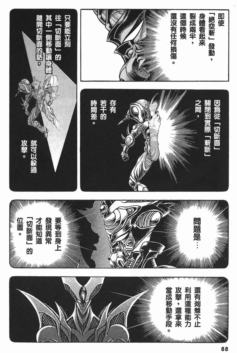 第20卷94